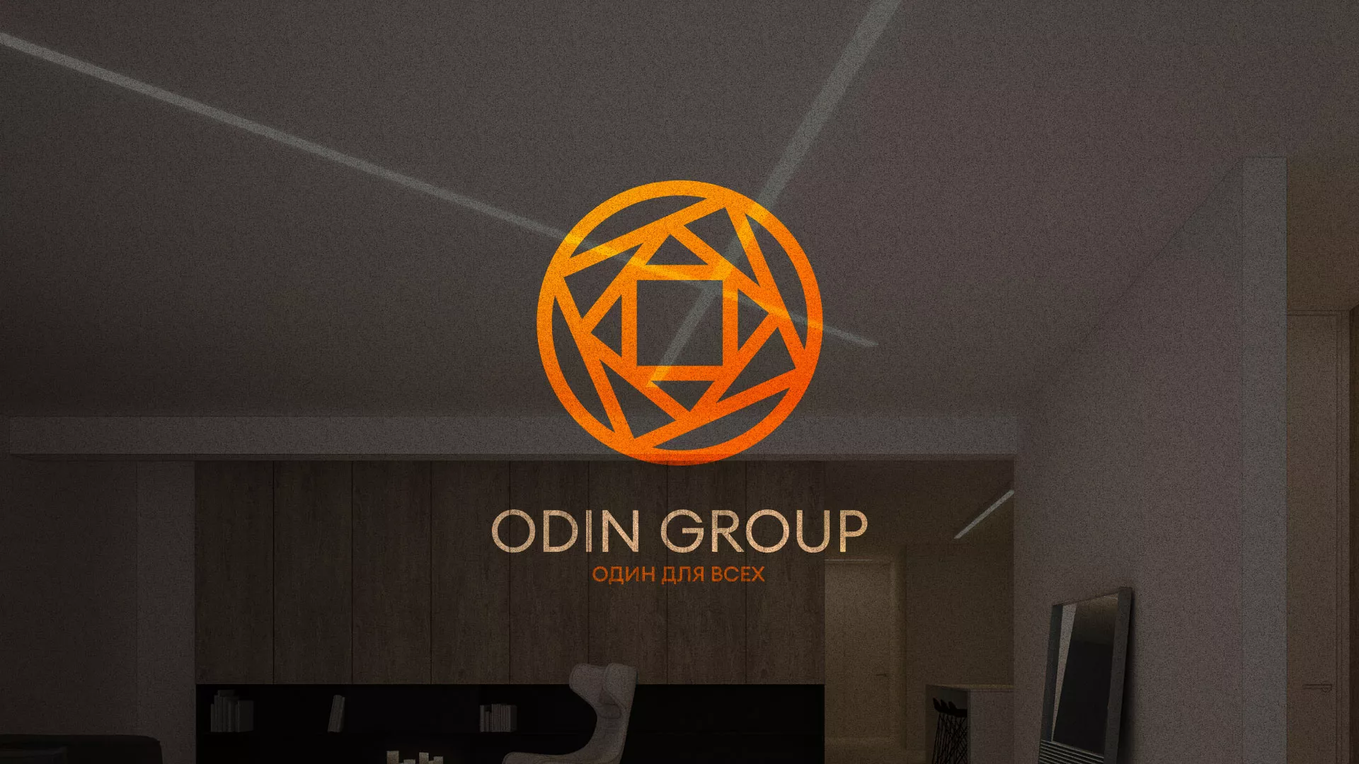 Разработка сайта в Электростали для компании «ODIN GROUP» по установке натяжных потолков
